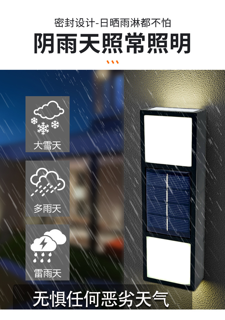 Solar 6-LED top and bottom illuminated wall lamp, outdoor courtyard rectangular decorative lamp, fence and wall rainproof wall-washing lamp pic 39