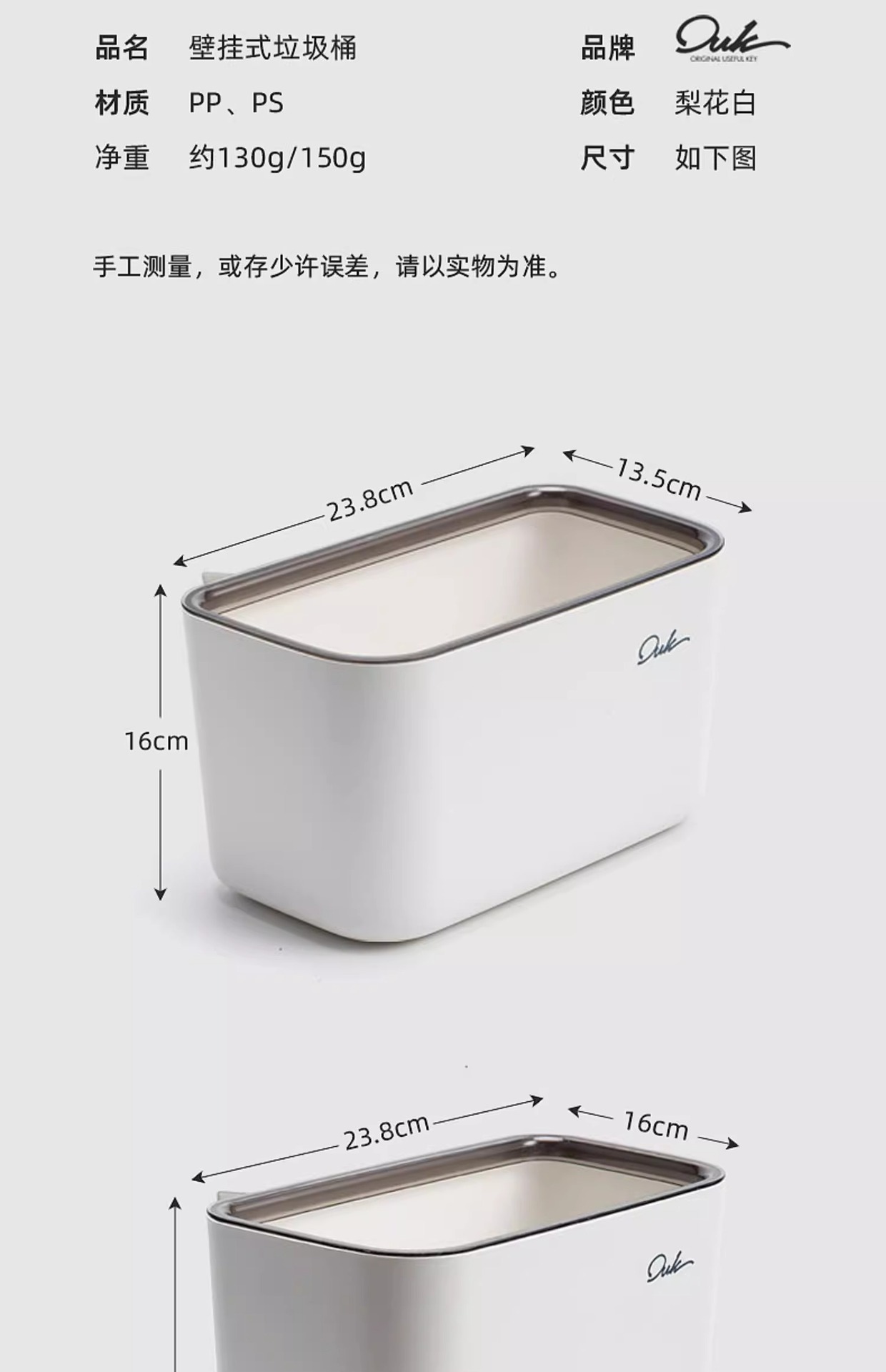 家用壁挂式垃圾桶厨房橱柜门厨余悬挂式收纳桶大号无盖压边垃圾桶详情14