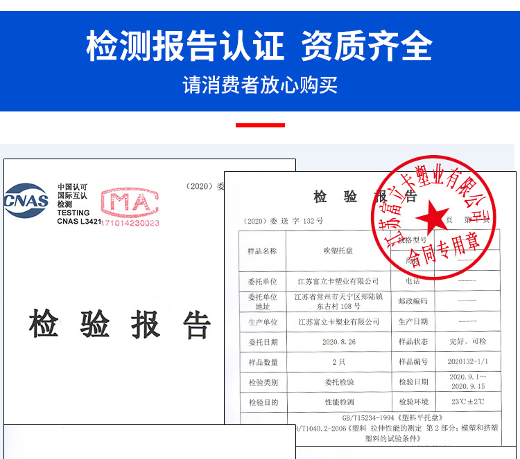 塑料托盘厂家1210九脚吹塑拖盘叉车物流卡板仓库塑胶垫板栈板批发详情22