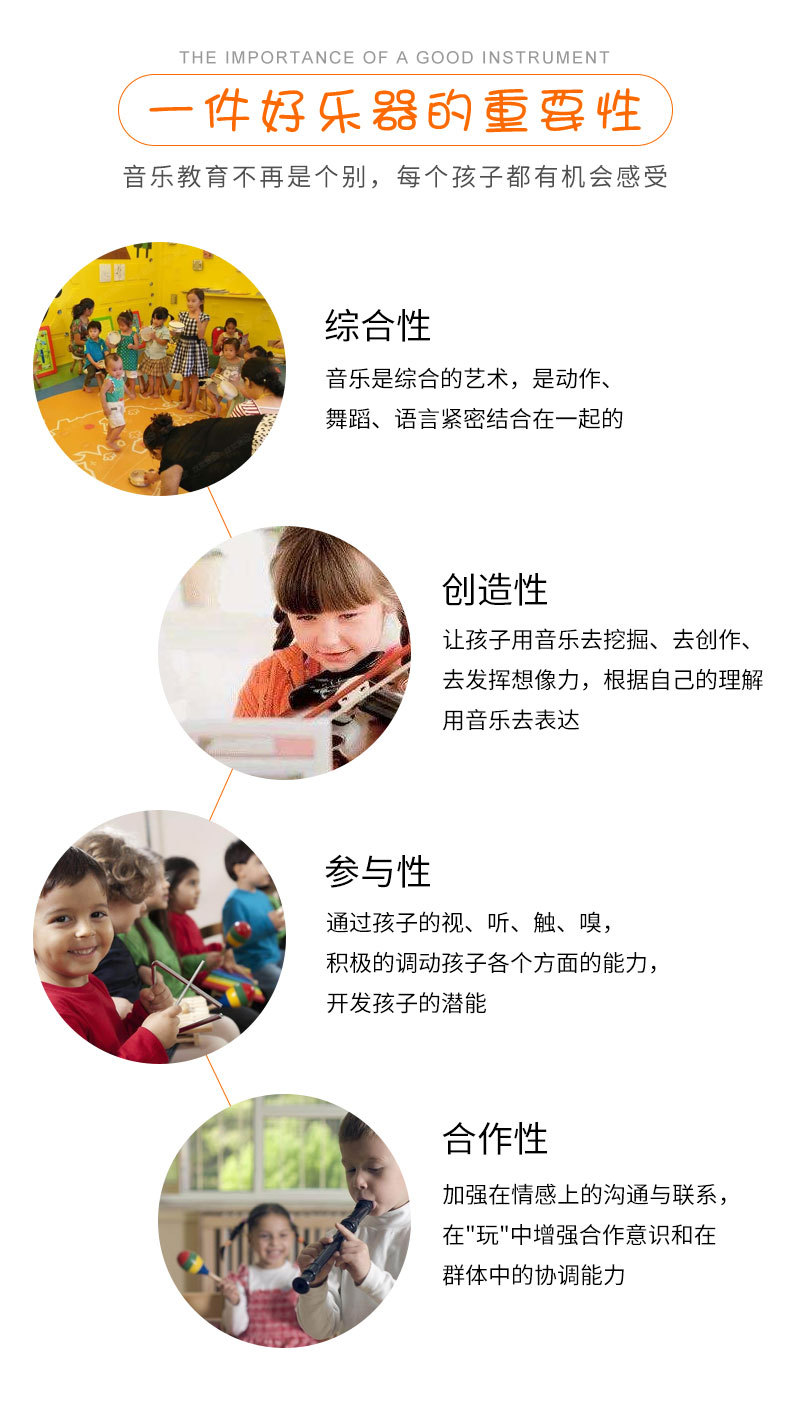 奥尔夫乐器儿童打击乐器亲子教具玩具小号中号大号卡巴撒卡巴萨详情3