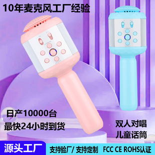 爆款无线蓝牙麦克风858 手机k歌麦克风 话筒音响一体儿童麦克风详情1