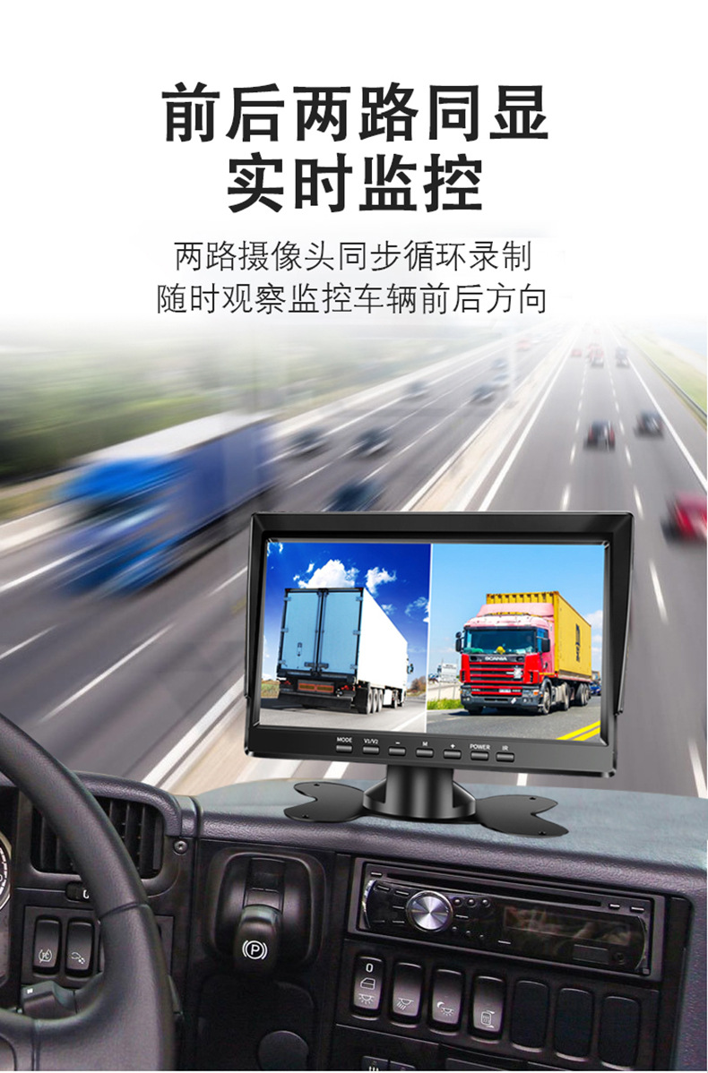 货车行车记录仪高清前后双录像高清倒车影像收割机两路监控一体机详情5