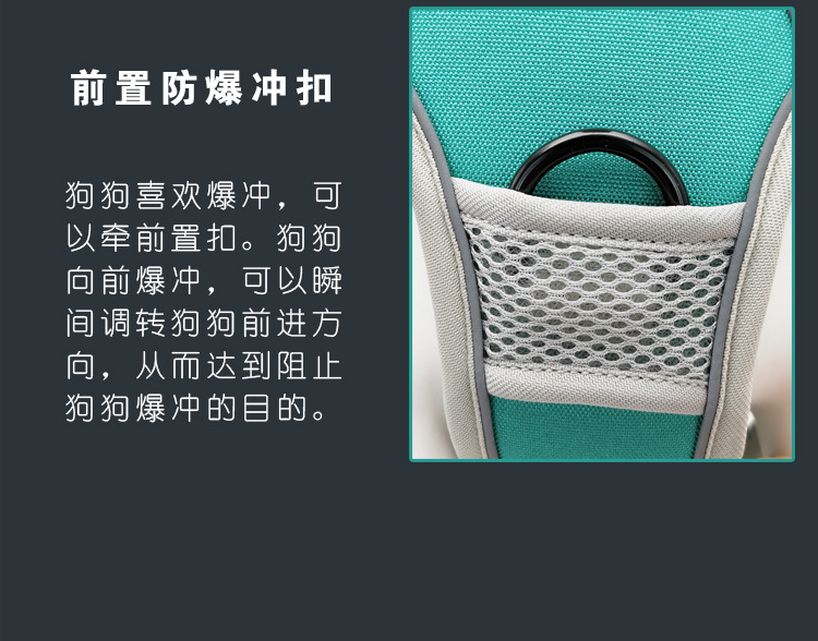 狗狗牵引绳胸背带背心式跨境亚马逊厂家批发优质宠物用品外贸新款详情7
