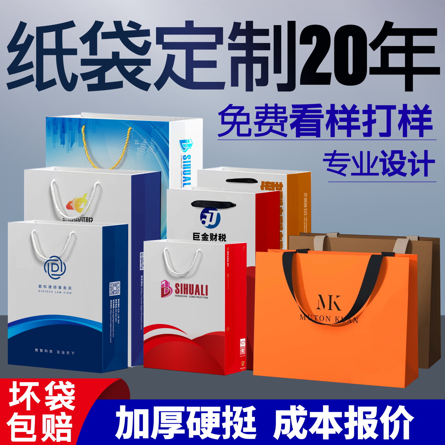 High-end white card paper handbag customization, logo professional customization, suitable for clothing stores, shopping gift bags, gift boxes, packaging. Other categories can also be customized pic 1