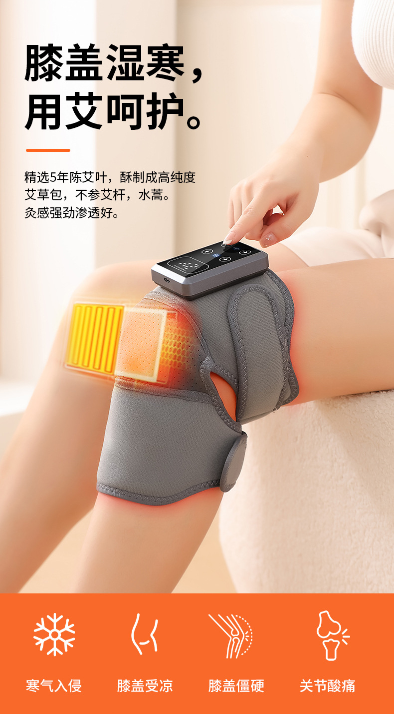 加热护膝按摩护膝老寒腿膝盖艾草按摩仪发热款膝盖按摩器震动热敷详情5