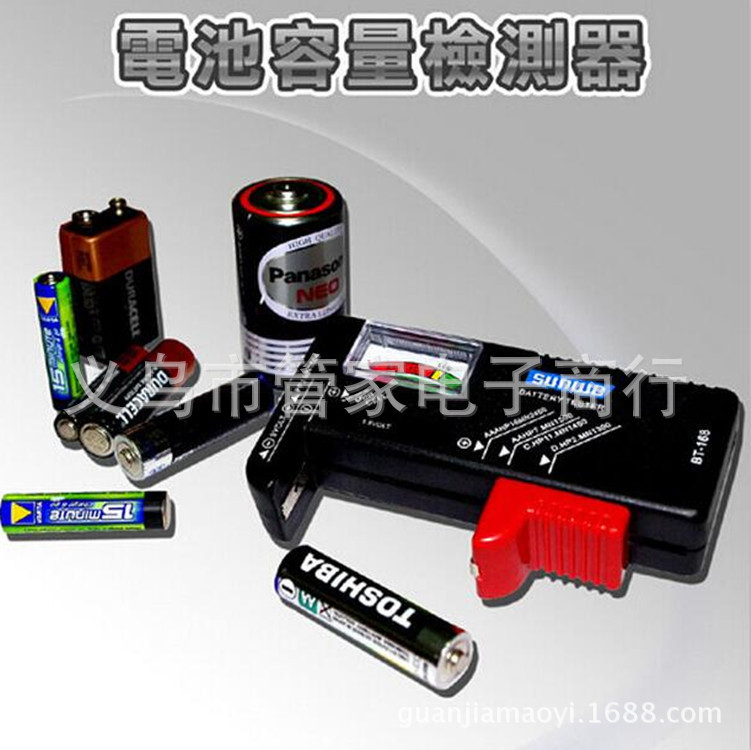 Battery tester, multi-functional battery capacity detector, No. 5, No. 7, 9V battery testing dry battery pic 9