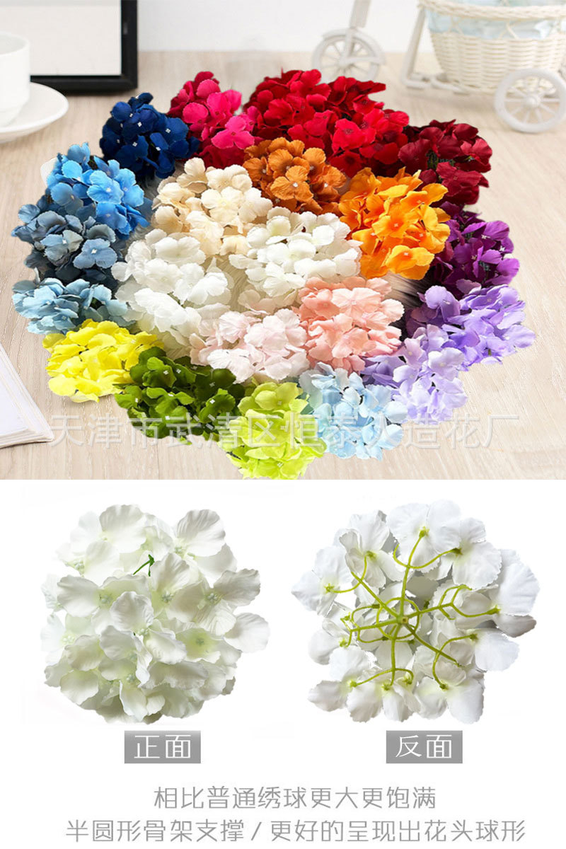 仿真绣球花头27片 婚庆花墙路引装饰花婚礼布置绢花摄影道具假花详情3