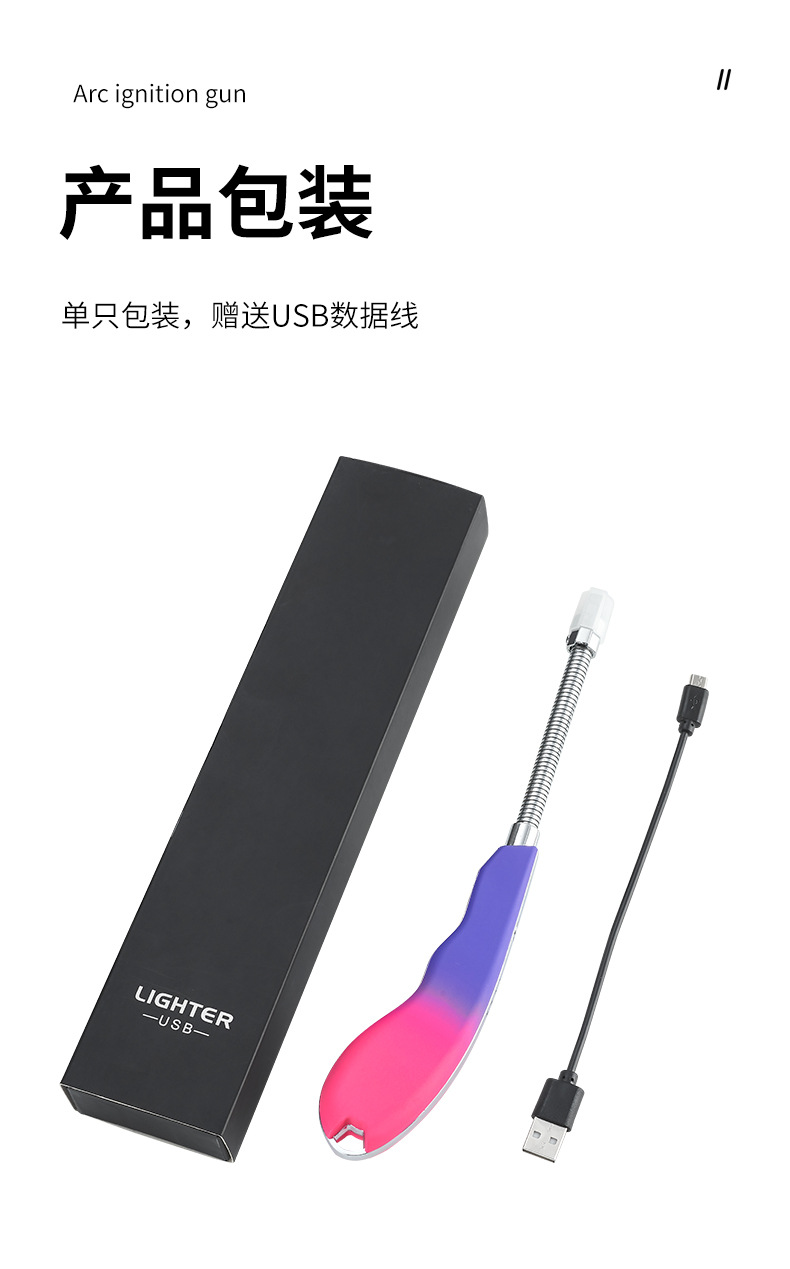 厨房电子脉冲点火器煤气灶点火枪家用香薰燃气灶蜡烛加长打火机详情16