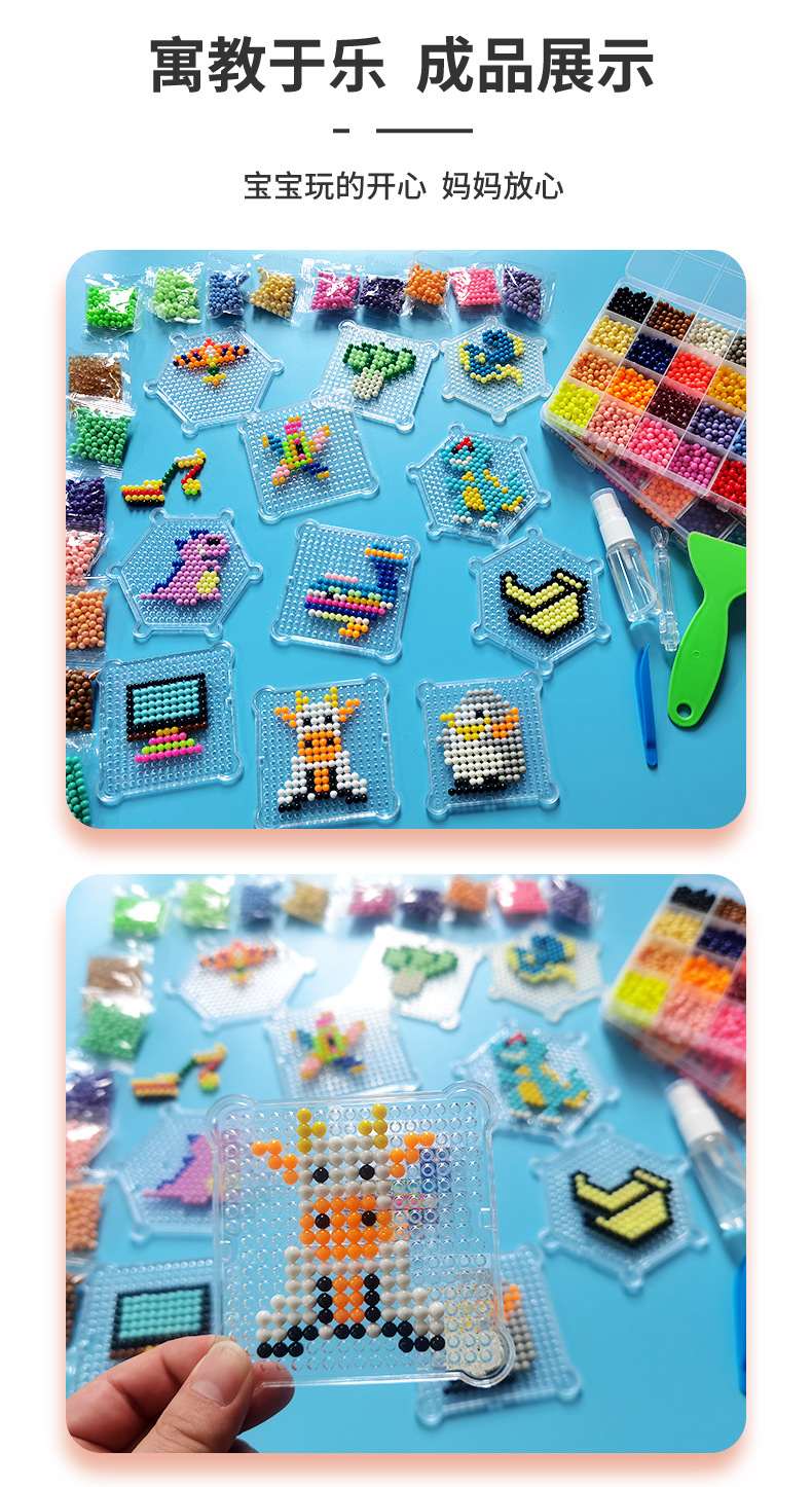 Theme Water Mist Magic Bead Magic Bead Magic Bead Versatile Water-Soluble Bean diy Bean Splicing Toy Magic Bead Set pic 16