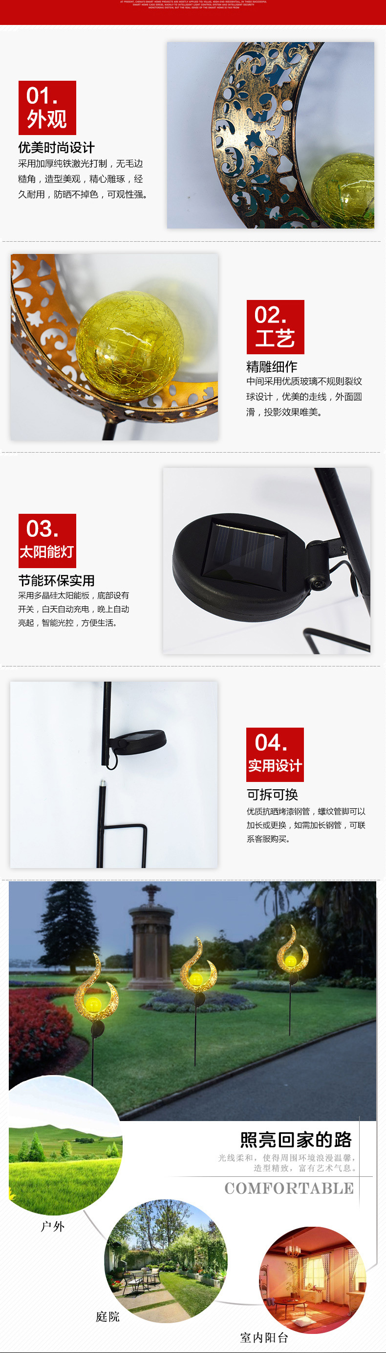 Solar lawn lights, outdoor courtyard ground camping lights, LED flame sun moon ironwork landscape decorative lights pic 11