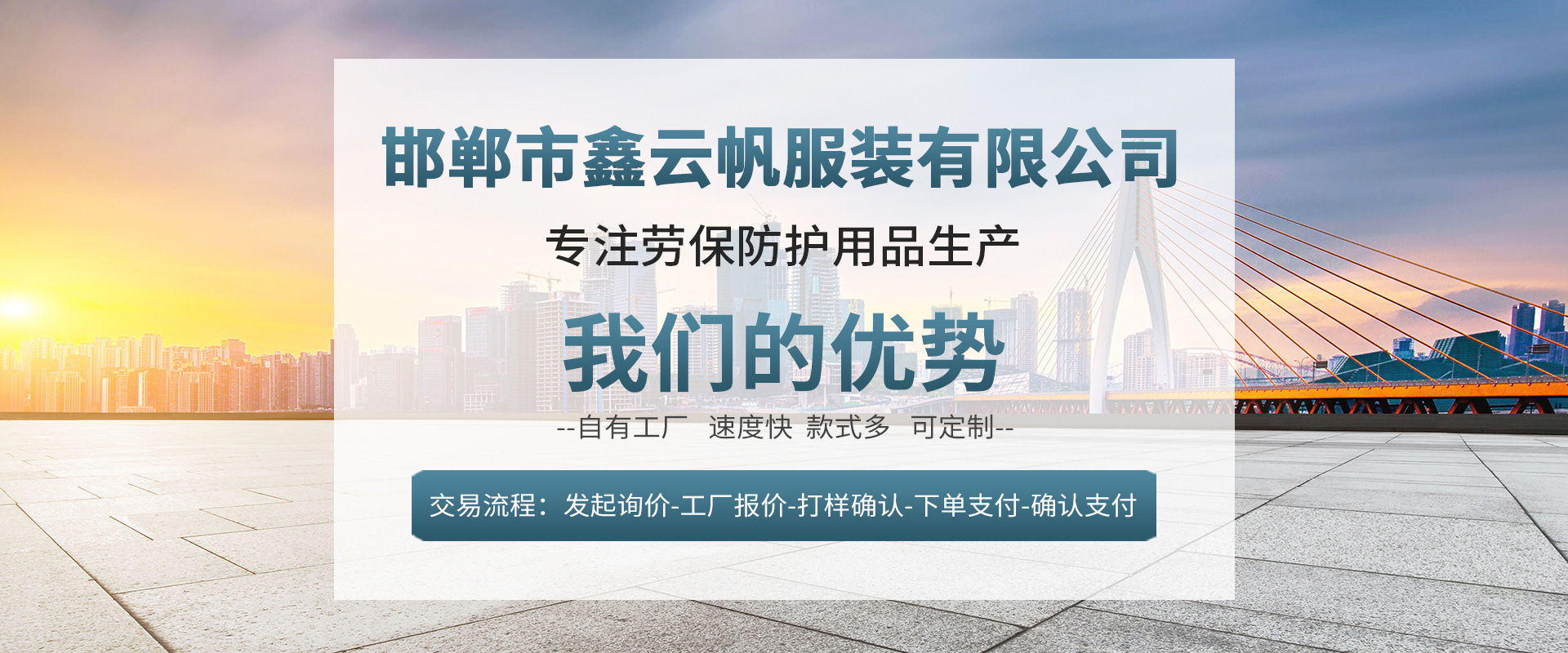 工作服裤子机修工厂搬运工装裤耐磨耐脏劳保裤春款秋冬款工装批发详情1