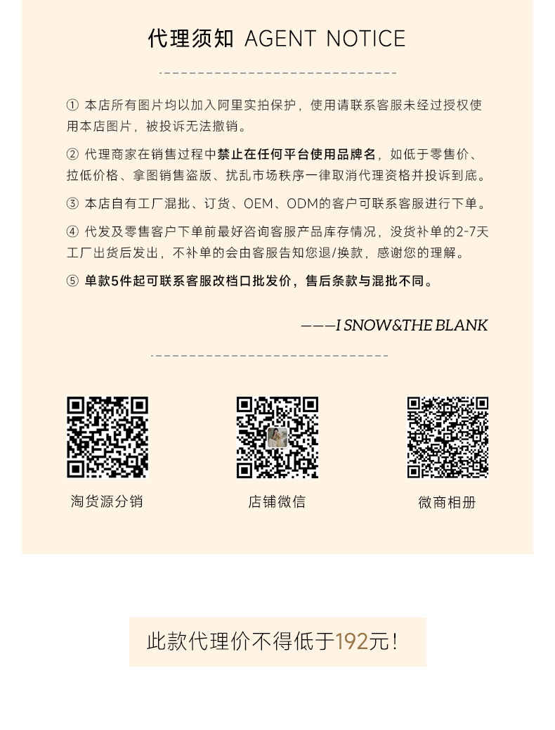 I SNOW BLANK2023早春简约法式连衣裙典雅海军领A字长裙512907详情2