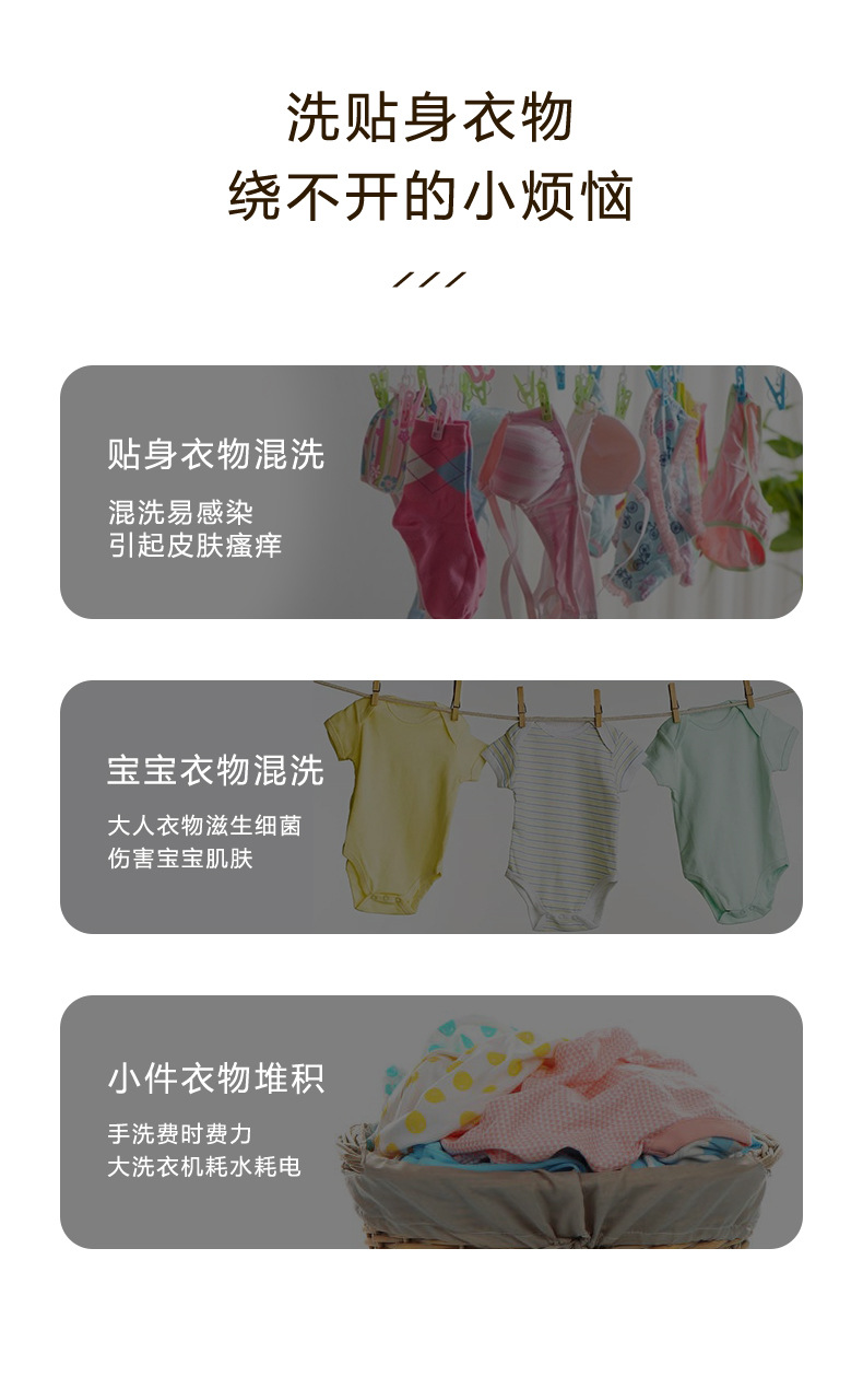 迷你洗衣机 家用洗脱一体便携式清洗机旅行宿舍内衣裤小型清洗机XM004详情3