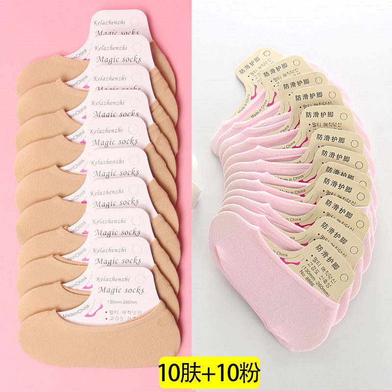 3-20双魔术袜子女短袜船袜女套袜超薄隐形丝袜夏季硅胶防滑不掉跟详情7