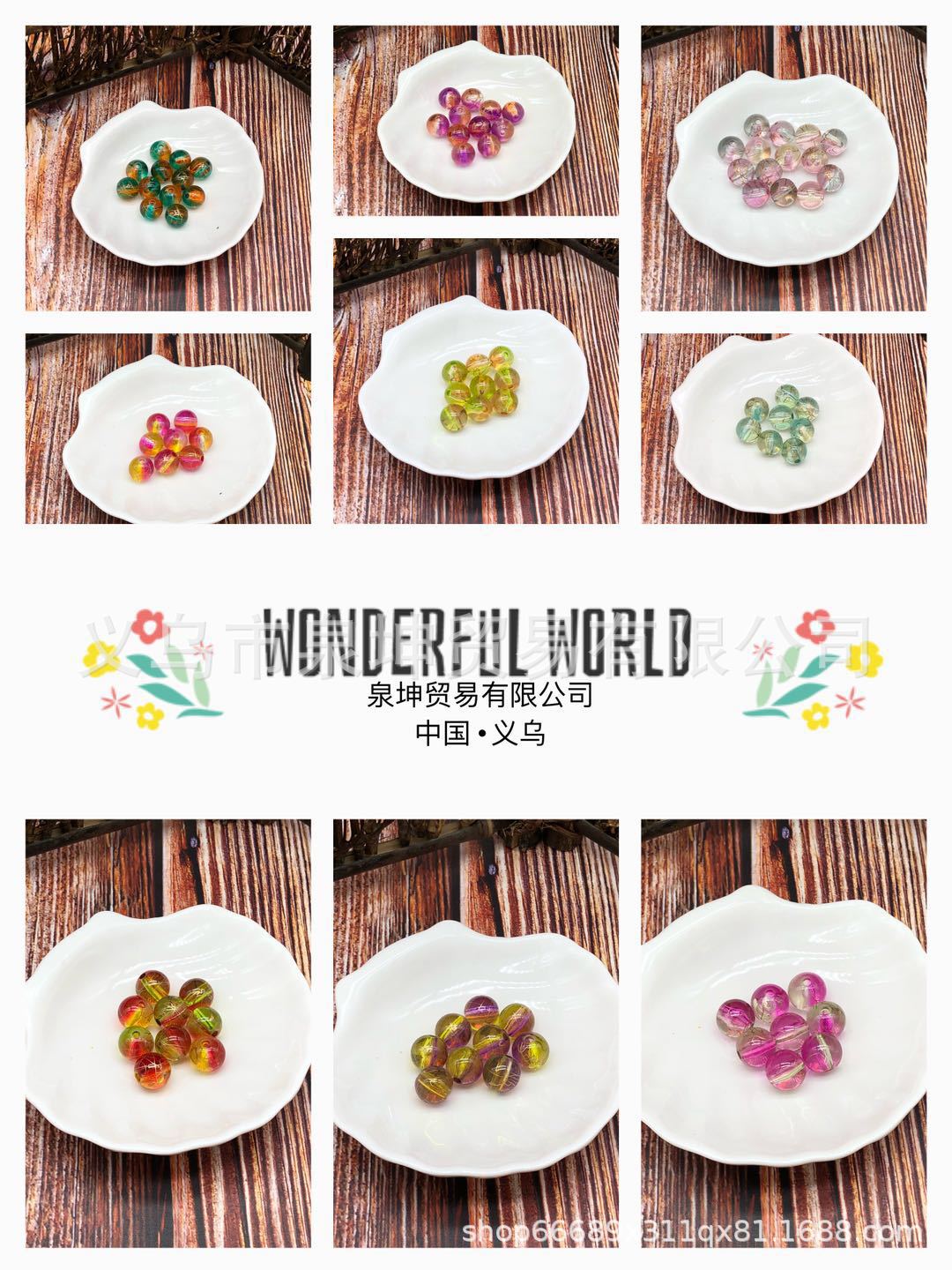 微信图片_201811101339291