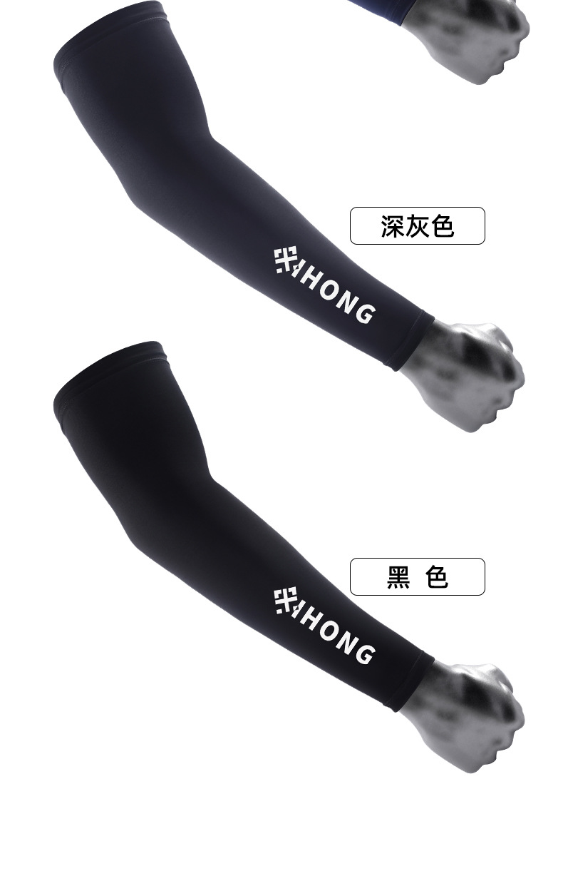 男士大码防晒袖套冰丝护臂冰袖套夏户外骑行锦纶速干防晒冰袖批发详情10