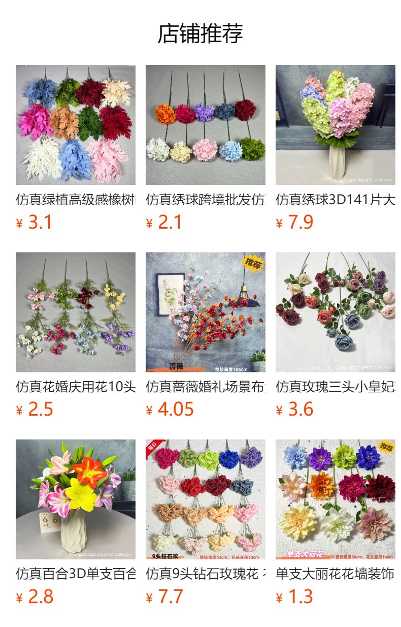 3头钻石玫仿真花婚庆用花玫瑰仿真花装饰摆件假花婚庆地排花玫瑰详情10