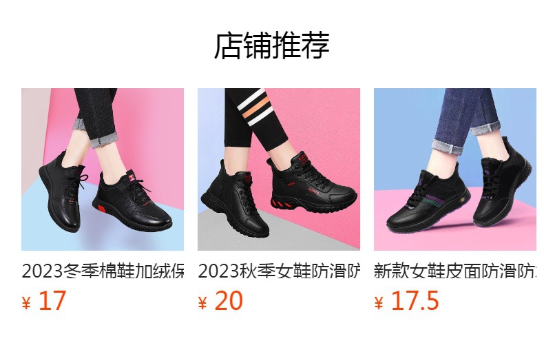 2024秋冬季女鞋新款加绒保暖休闲鞋时尚百搭棉鞋轻便防滑妈妈鞋女详情4