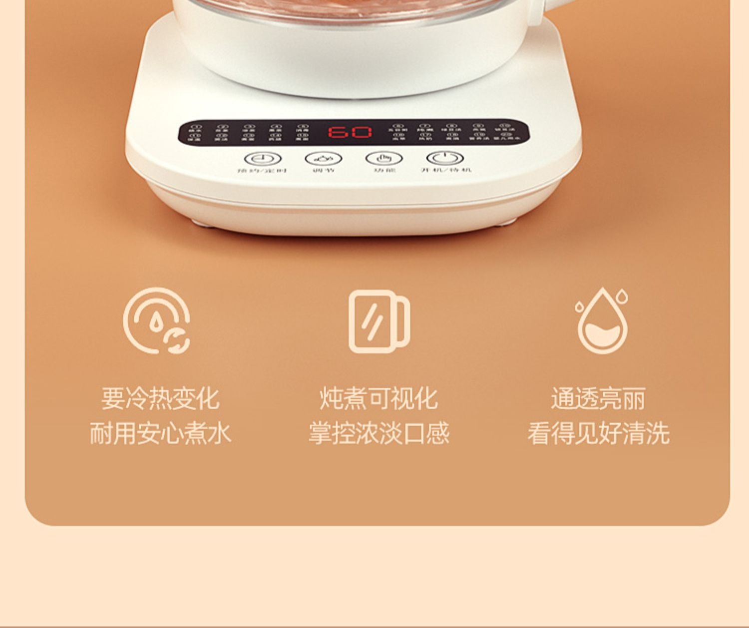 Zhigao health care kettle, fully automatic thickened glass multi-functional tea brewer, electric heating kettle, flower teapot and decoction kettle pic 22