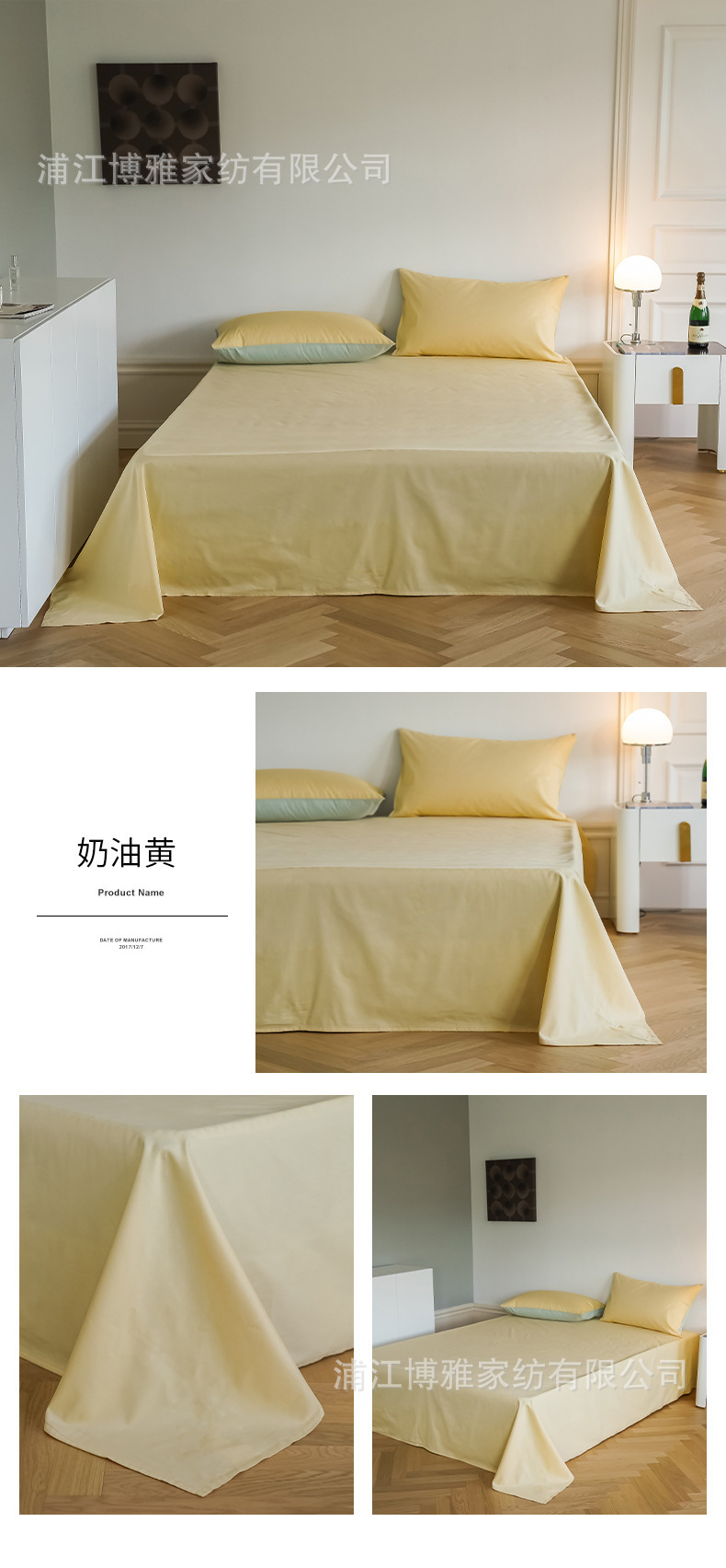 Wholesale of modern, simple and light luxury 100-count Gongsatin high-count dense all-cotton brushed bed sheets, bed linens and bedding items pic 20
