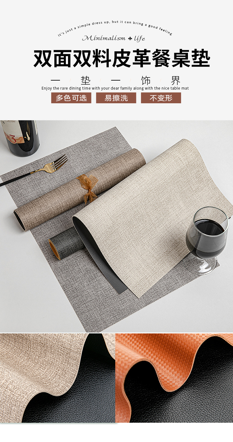Cross-border Amazon bestsellers: Leather placemats, heat insulation pads, table MATS, coasters, carbon fiber fabric texture, lychee texture pic 1