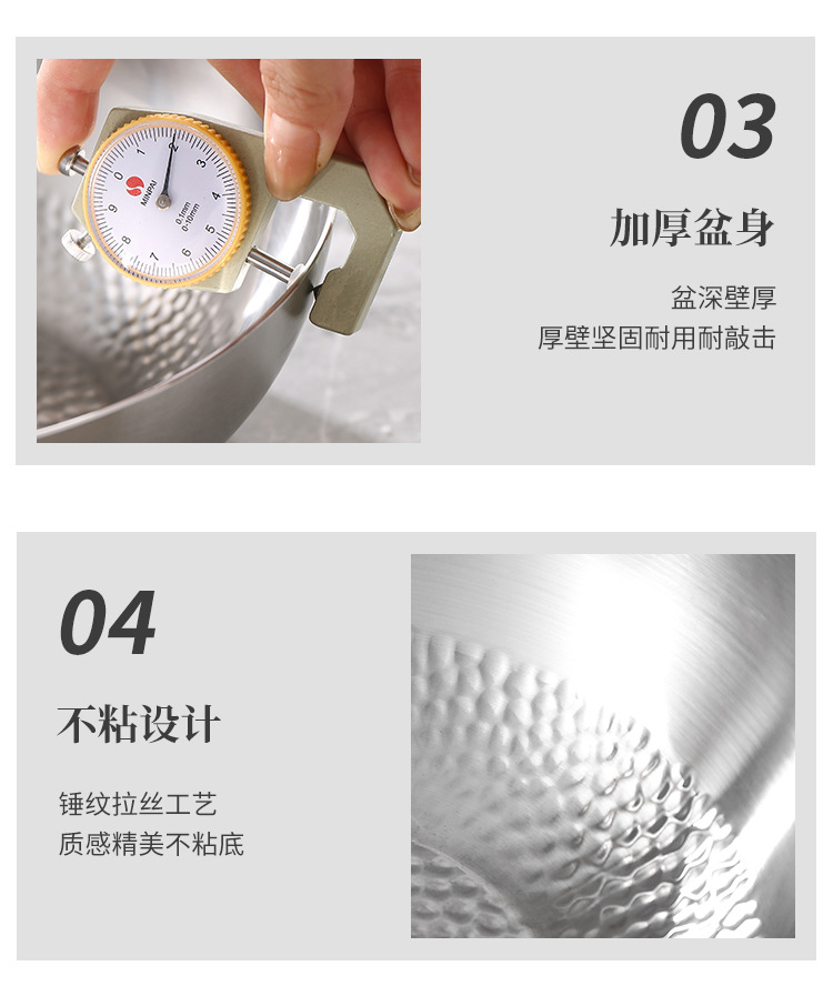 316L轻食水果蔬菜沙拉碗锤纹不粘料理烘培碗韩式冷面碗打蛋和面盆详情29