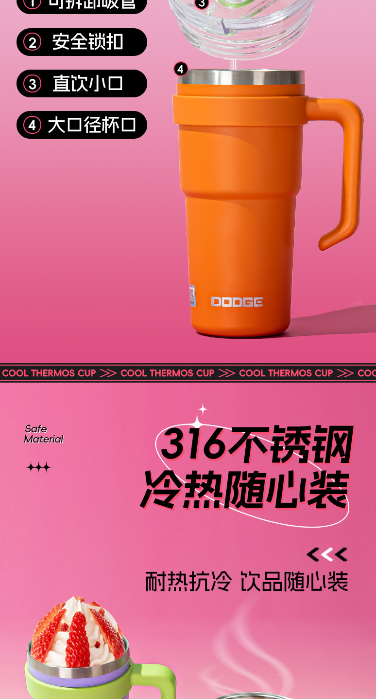 希乐道奇大容量车载手提咖啡杯 运动户外健身办公便携吸管保温杯详情4