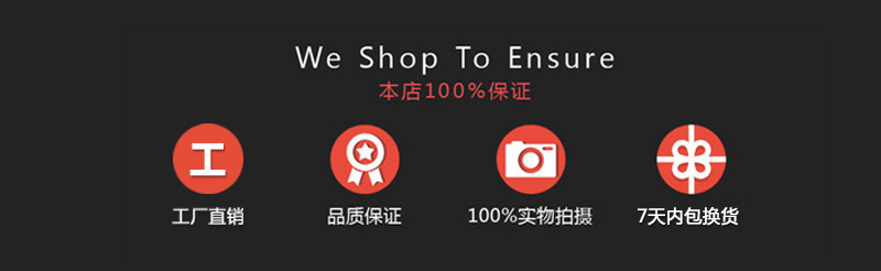 100%保证