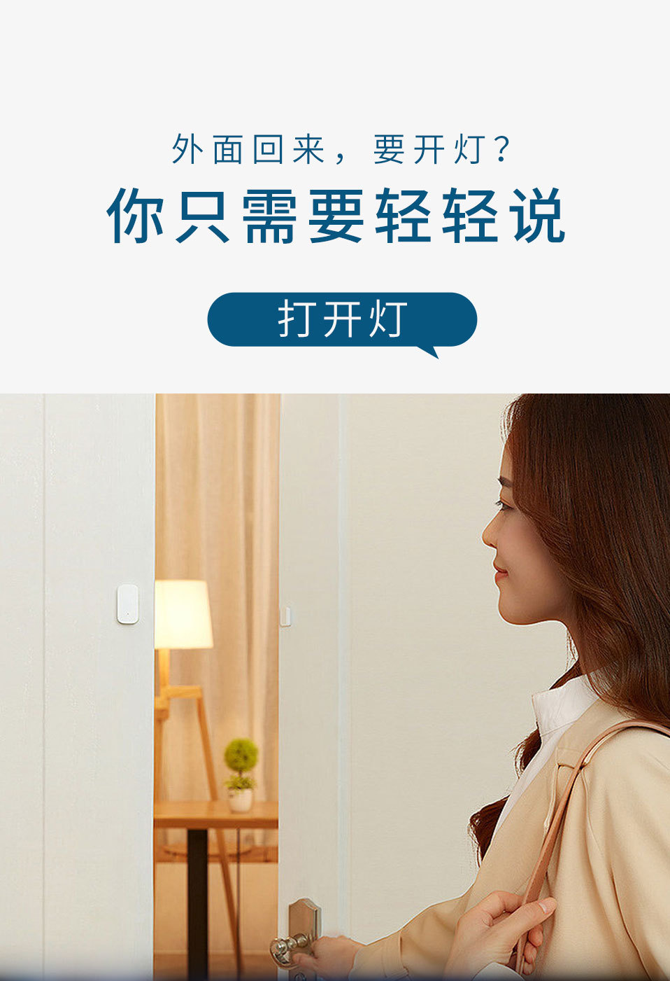 AI offline intelligent voice lamp head: Speak to control the switch of the bulb. Universal wireless intelligent lamp head e27 screw-on lamp pic 5