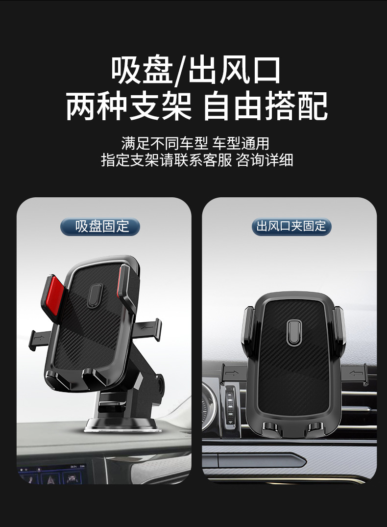 汽车导航手机支架详情1