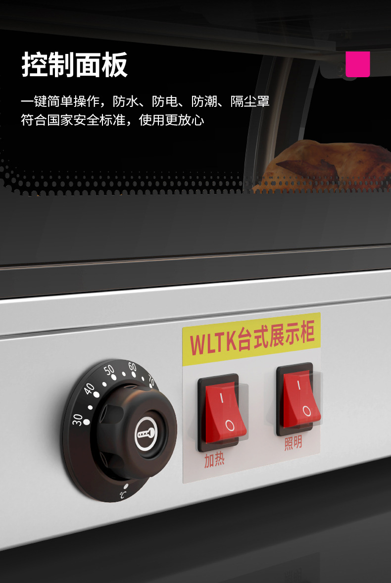 乐创保温柜 商用蛋挞汉堡炸鸡熟食面包板栗加热台式保温展示柜详情15