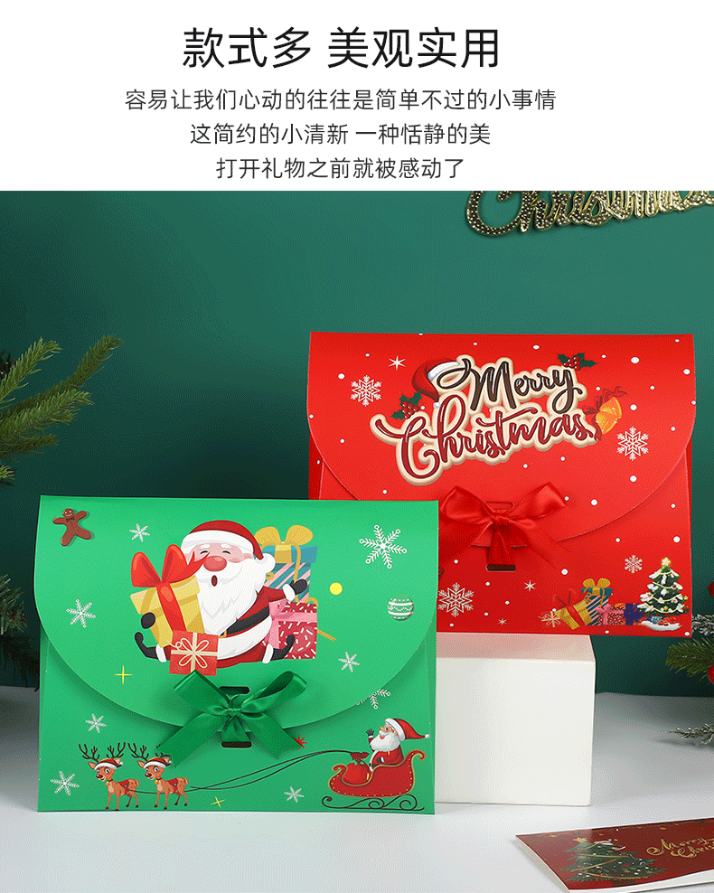 跨境卡通圣诞节平安果包装平安夜苹果礼盒糖果平安果包装空盒批发详情4