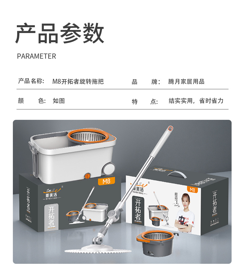 8564旋转拖把懒人家用加大滚轮双驱动甩干拖布一拖净免手洗拖把套装详情3
