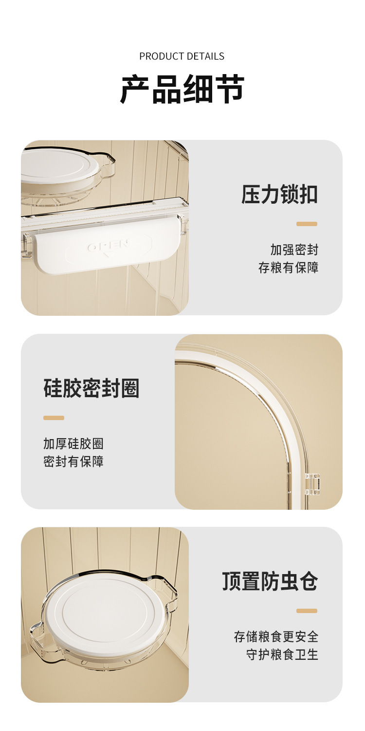 Rice bucket, household insect-proof and moisture-proof sealed rice jar, flour storage tank, rice storage box, thickened coarse grain and rice storage box 01012CX-3315B pic 11