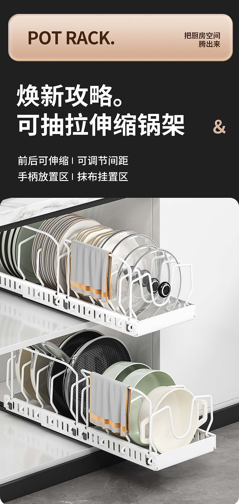 Wholesale of new cross-border pot storage rack, telescopic vertical kitchen storage rack, countertop, multi-layer storage pot lid and pot rack pic 1