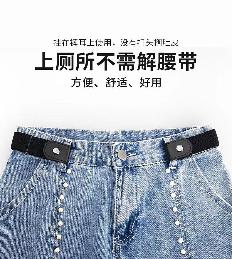 The new lazy invisible belt is especially convenient for student military training. It is versatile from the source, elastic and stylish for both men and women, with a small fragrance style waist pic 4
