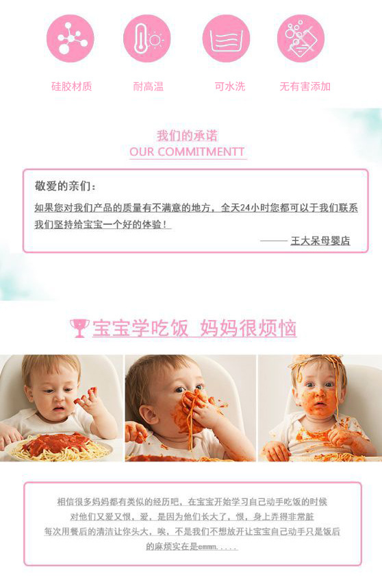 跨境爆款儿童硅胶餐盘防摔吸盘一体桌面吸塑辅食餐具现货即发详情14