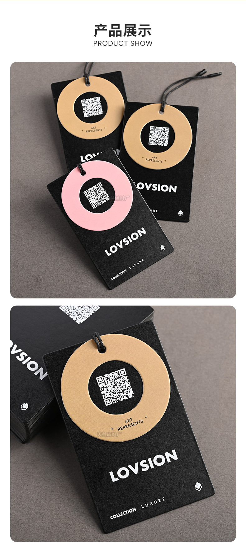 吊牌定做亮黑卡高档服装吊牌挂牌订做特种纸镂空吊牌衣服标签定制详情18