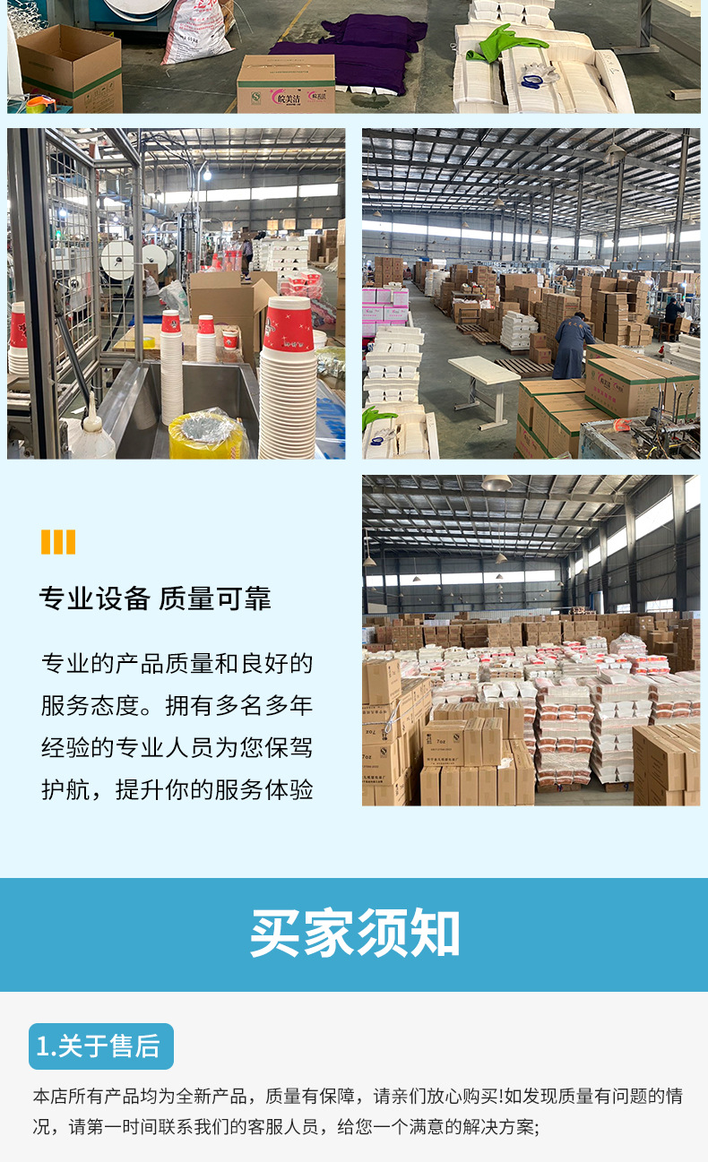一次性水杯30ml小号试饮纸杯商超饮品试饮1.5盎司无盖迷你品尝杯详情12