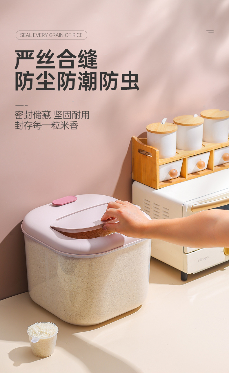 Rice bucket kitchen moisture-proof 20-jin plastic rice jar storage box, 12-jin insect-proof rice flour storage box, rice box, 01012-337 pic 3