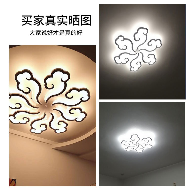 祥云灯网红大气客厅灯 简约现代卧室灯亚克力led吸顶灯创意智能灯详情20
