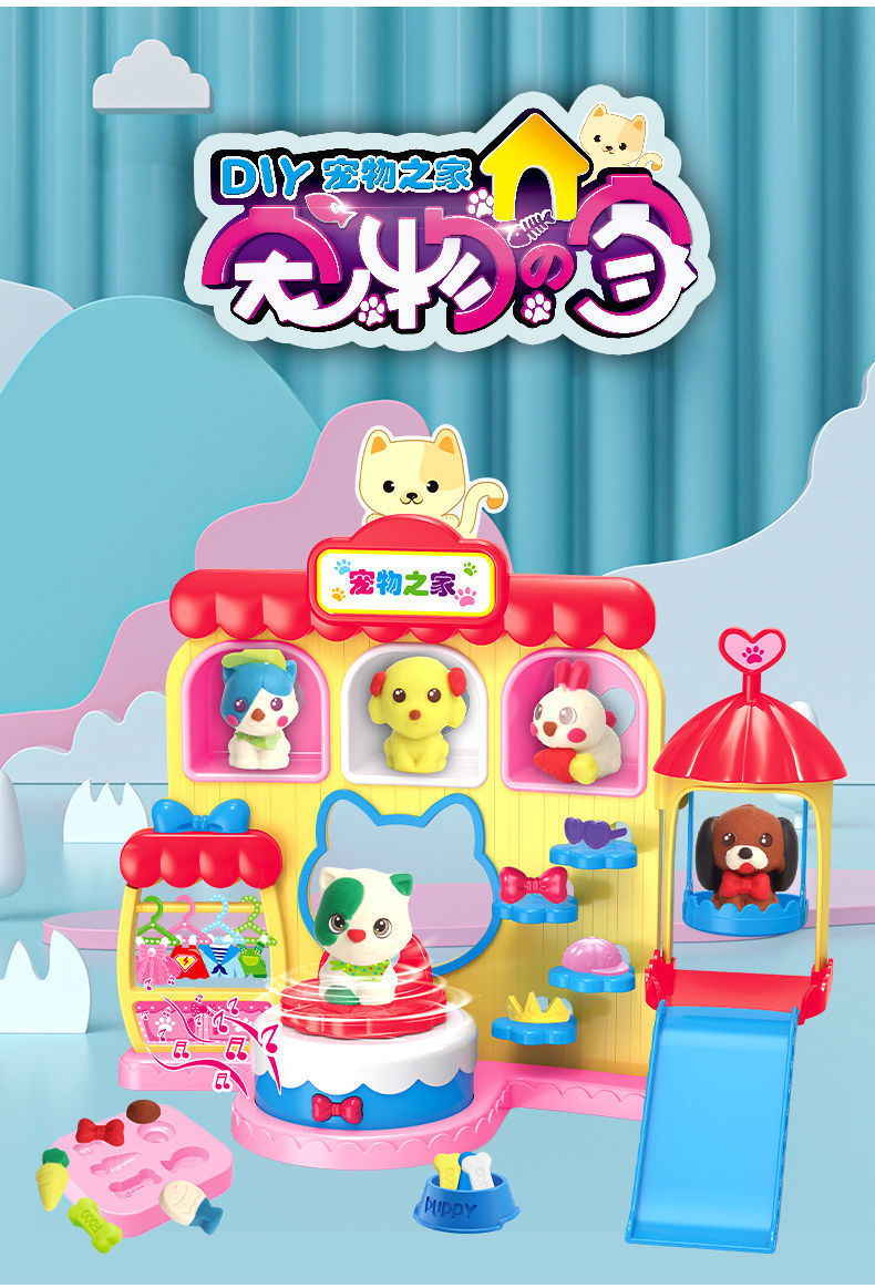 玩具套装彩泥冰淇淋机儿童玩具雪糕店模具工具套装生日礼物女孩热详情21