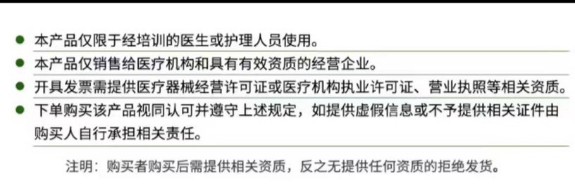 Genuine Huayue brand disposable pure silicone sputum suction tubes, sterilized sputum suction straps, gloves No. 12 and 14, with complete qualifications pic 2