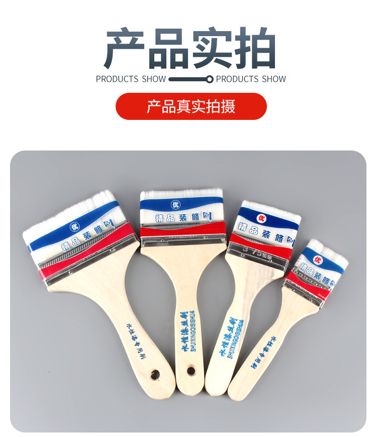 Water-based wool brushes, home decoration tools, latex paint brushes, wood handle coatings, grease, latex paint brushes, original manufacturer pic 17