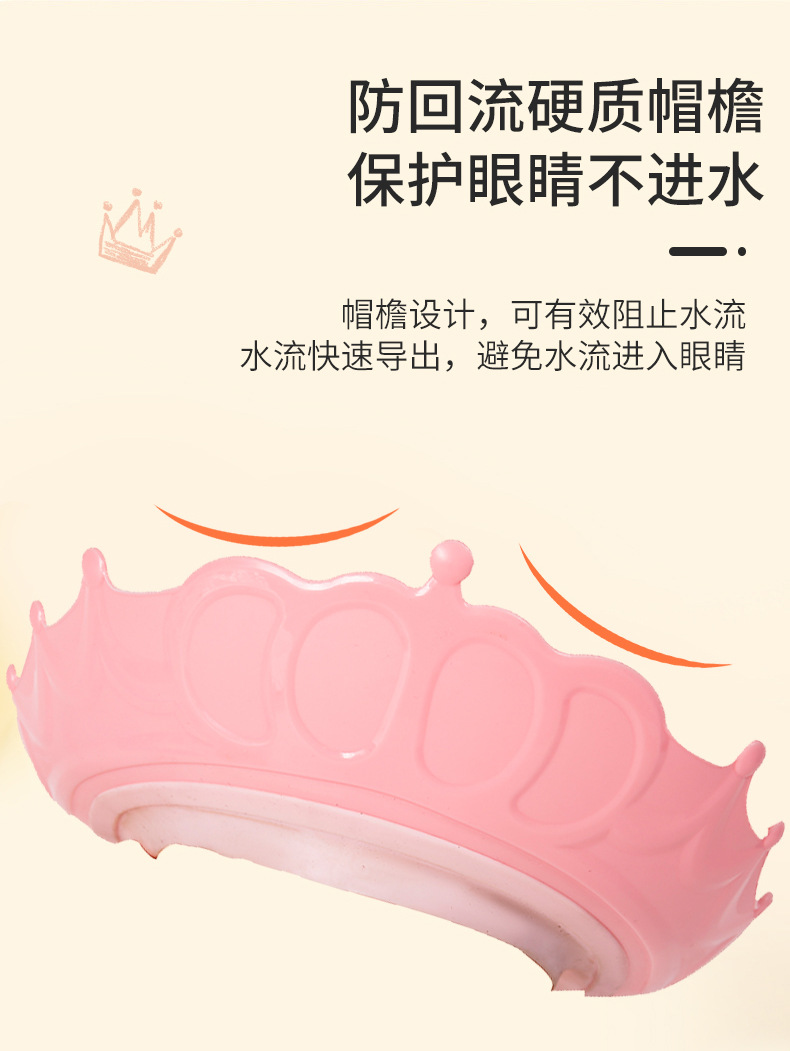 升级版硅胶婴幼儿洗头帽护眼护耳洗澡神器宝宝浴帽小孩洗发防水帽 pic 4
