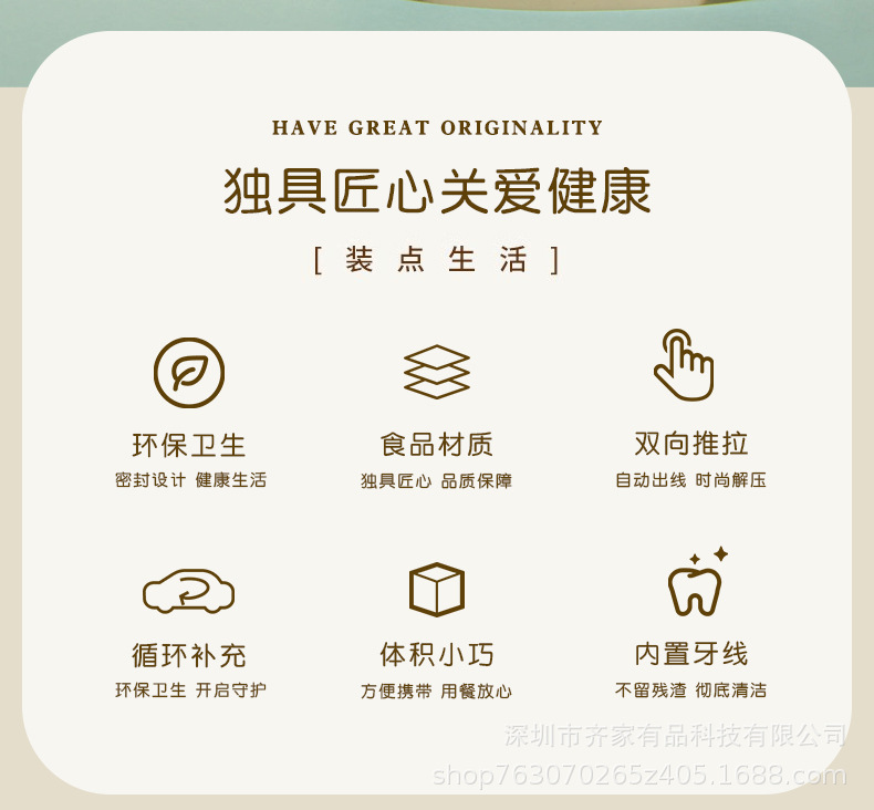 双向便携式牙线盒自动回弹解压神器可装10支牙线棒循环使用详情2