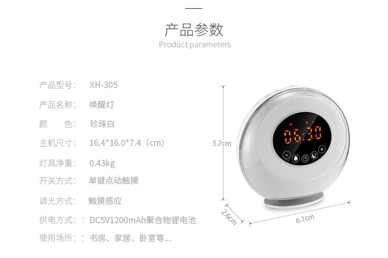 Simulated sunrise and sunset natural wake-up lights, timed on lights for getting up, daylight wake-up alarm clock, seven-color led night lights pic 11