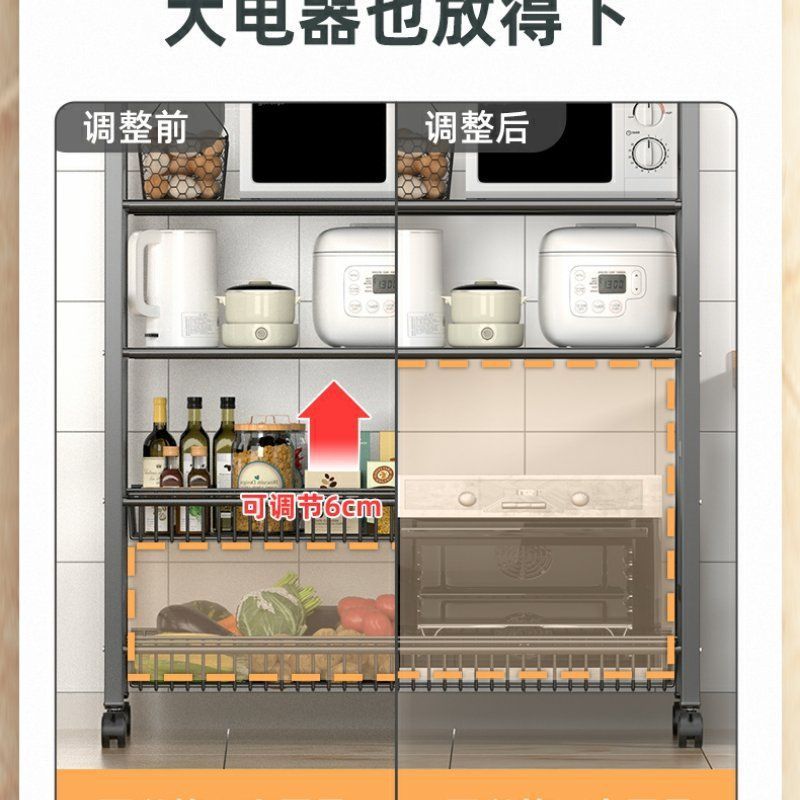 厨房菜篮子落地置物架多层储物蔬菜水果架子多功能放菜收纳架凌详情17