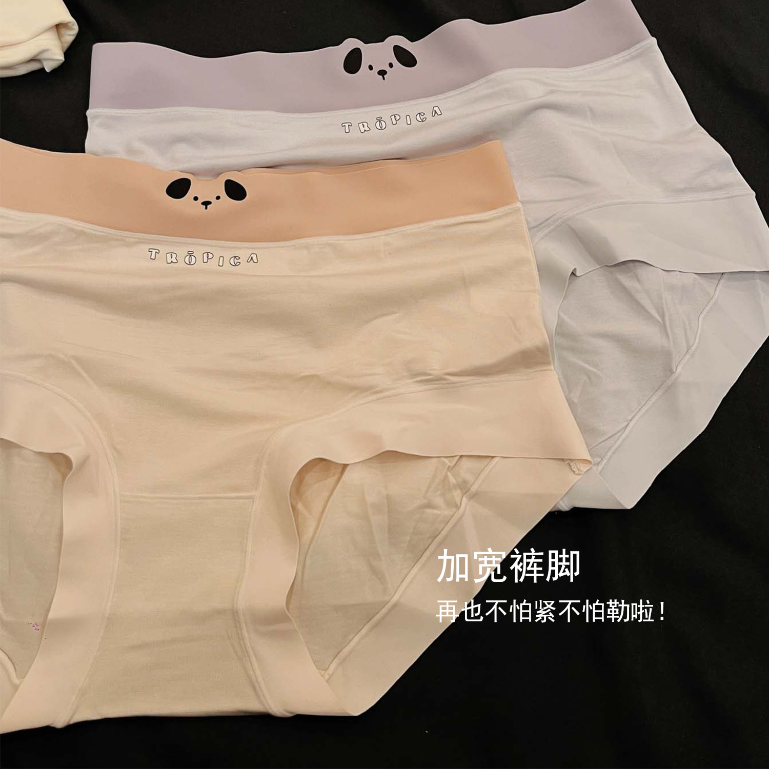 日系简约舒适少女内裤亲肤柔软莫代尔可爱字母腰头女生三角裤批发详情7