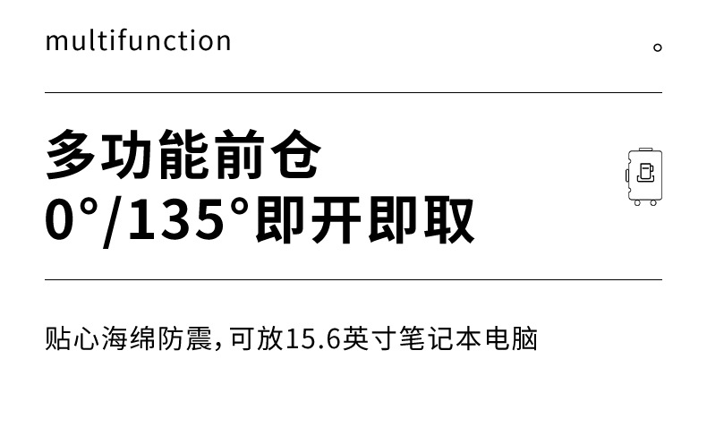 一件代发20寸前置开口行李箱男女新款多功能密码旅行箱拉杆箱批发详情10